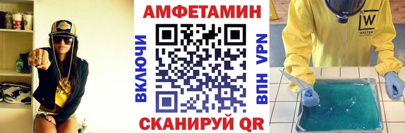 АМФЕТАМИН Розовый Олонец