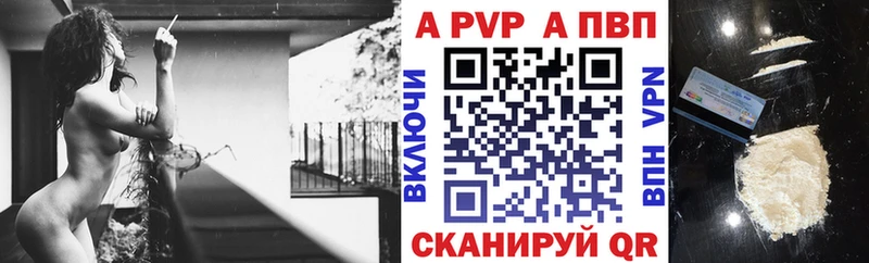 А ПВП VHQ  где можно купить   МЕГА сайт  Олонец 