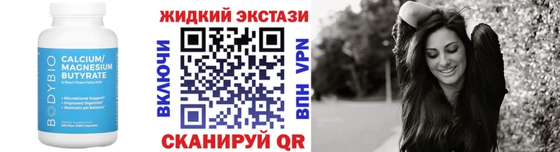 Бутират бутик  как найти наркотики  Олонец 