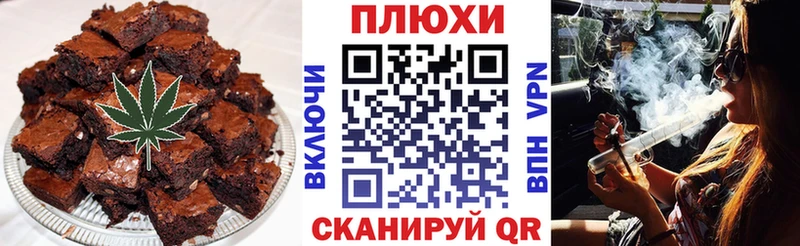 Cannafood конопля  купить   Олонец 