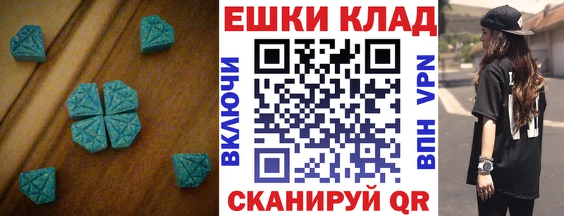 ЭКСТАЗИ ешки  площадка клад  Олонец  omg как зайти 