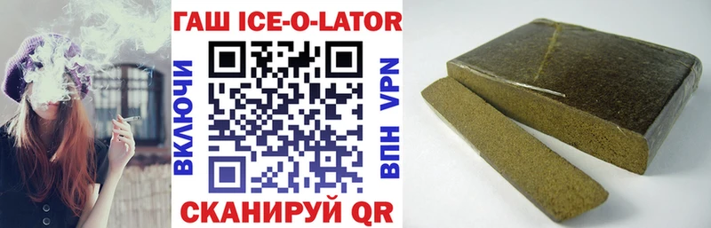 ГАШИШ Premium Олонец