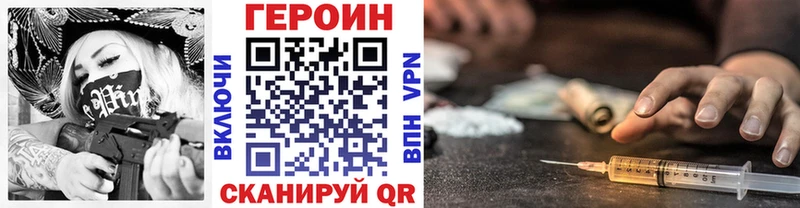 купить наркотики сайты  Олонец  ГЕРОИН герыч 