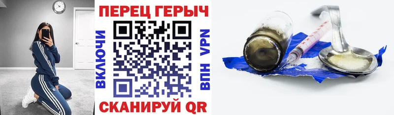 ГЕРОИН гречка Олонец