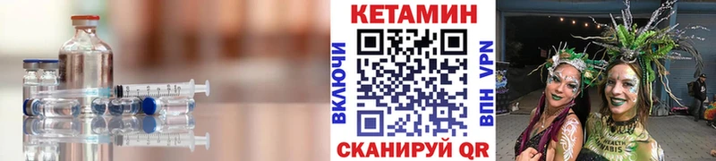 Кетамин VHQ купить наркоту Олонец
