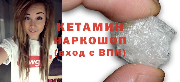 синтетический гашиш Арсеньев
