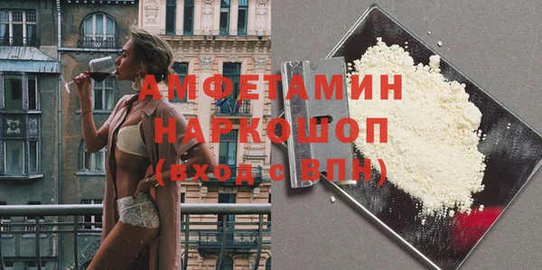 синтетический гашиш Арсеньев