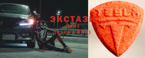 синтетический гашиш Арсеньев