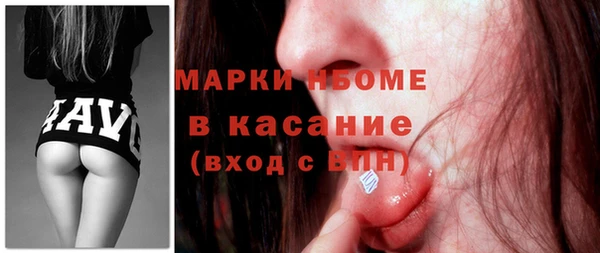 PSILOCYBIN Армянск