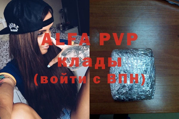 винт Аркадак