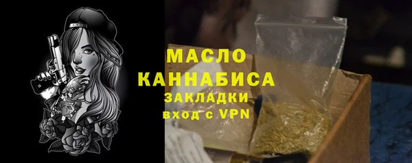 синтетический гашиш Арсеньев