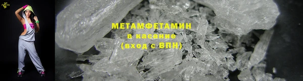 синтетический гашиш Арсеньев