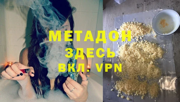 синтетический гашиш Арсеньев