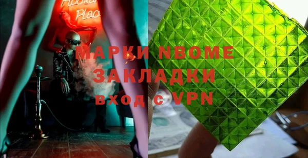 синтетический гашиш Арсеньев