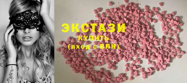 синтетический гашиш Арсеньев