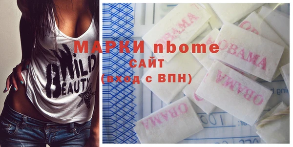 PSILOCYBIN Армянск