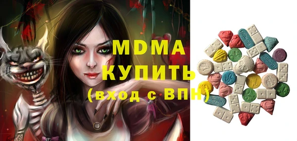 PSILOCYBIN Армянск
