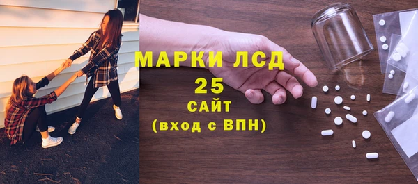синтетический гашиш Арсеньев