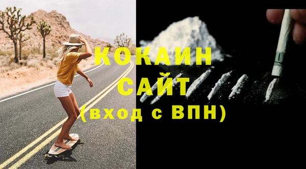 синтетический гашиш Арсеньев