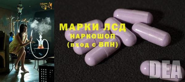 синтетический гашиш Арсеньев