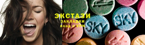 PSILOCYBIN Армянск