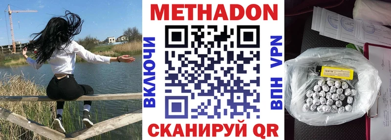МЕТАДОН VHQ Олонец