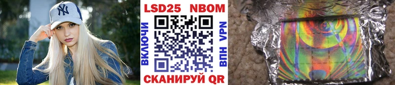 Марки N-bome 1,8мг  Олонец 