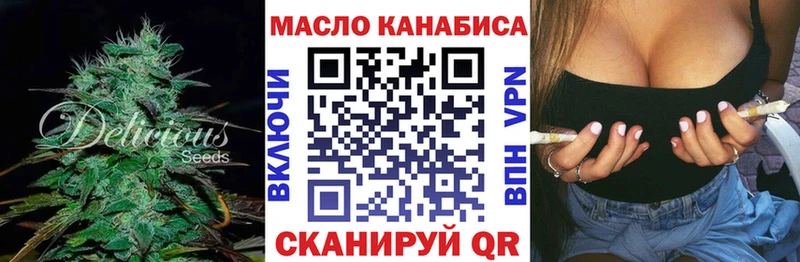 даркнет сайт  Олонец  Дистиллят ТГК гашишное масло 